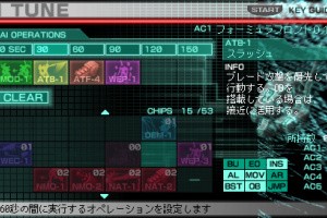 Armored Core: Formula Front Screenshot