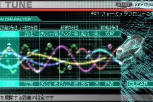 Armored Core: Formula Front Screenshot