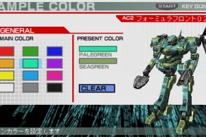 Armored Core: Formula Front Screenshot