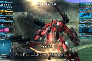 Armored Core: Formula Front Screenshot