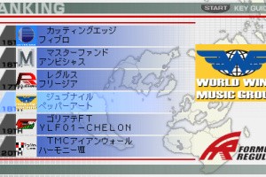 Armored Core: Formula Front Screenshot