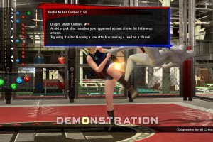 Virtua Fighter 5 R.E.V.O. World Stage Screenshot