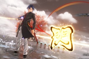 Trails beyond the Horizon Screenshot