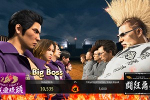 Yakuza Kiwami 3 & Dark Ties Screenshot