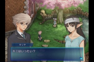 Shining Wind Screenshot