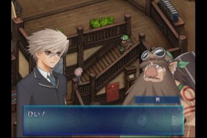 Shining Wind Screenshot