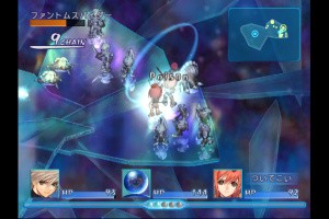 Shining Wind Screenshot