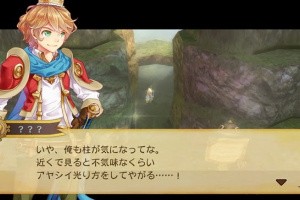 New Little King's Story Screenshot