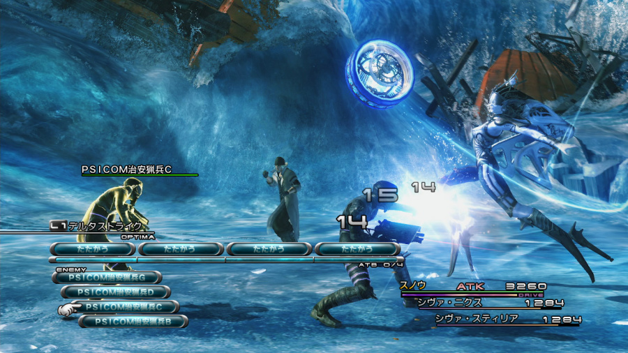 Final Fantasy XIII Review - Screenshot 2 of 4