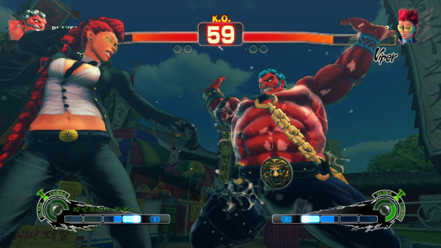 Super Street Fighter IV Review - Screenshot 1 of 3