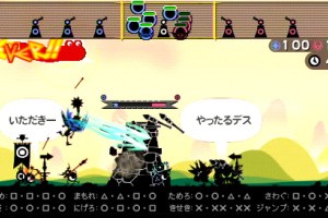 Patapon 3 Screenshot