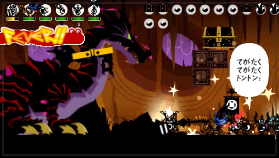 Patapon 3 Screenshot