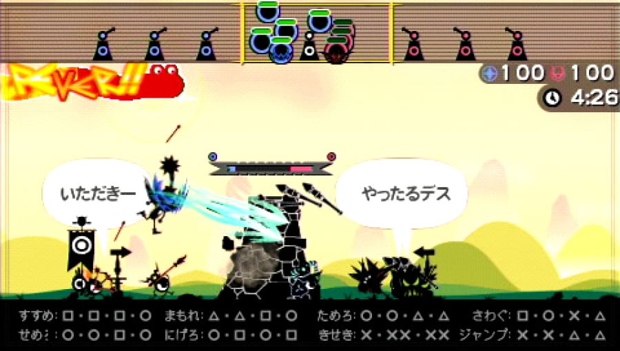 Patapon 3 Screenshot