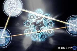 Ninja Gaiden Sigma Plus Screenshot