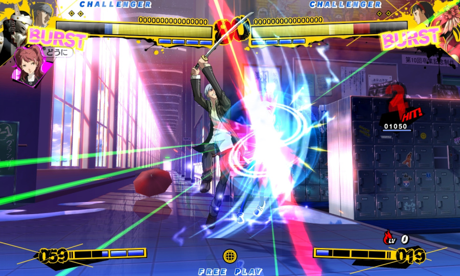 Persona 4 Arena Screenshot