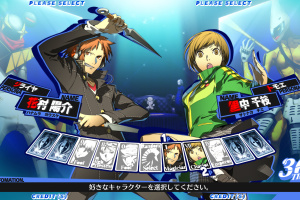 Persona 4 Arena Screenshot