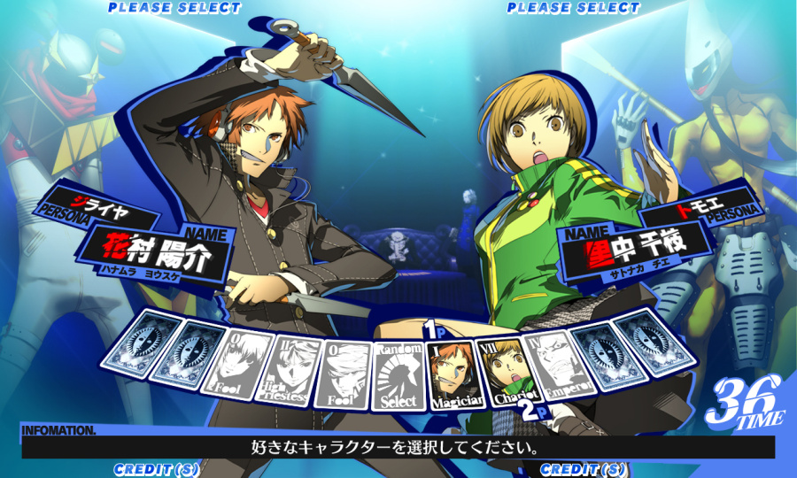 Persona 4 Arena Screenshot