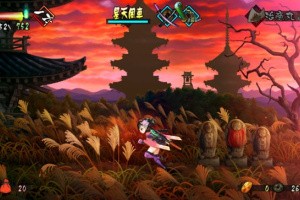 Muramasa Rebirth Screenshot