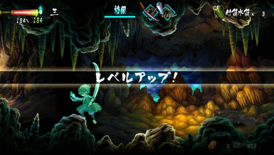 Muramasa: The Demon Blade Second Opinion –