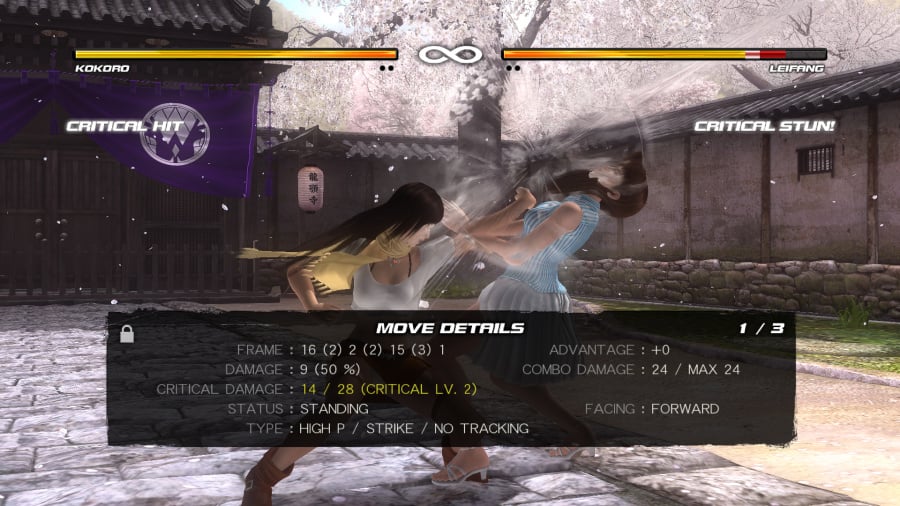 Dead or Alive 5 Ultimate Review - Screenshot 4 of 4