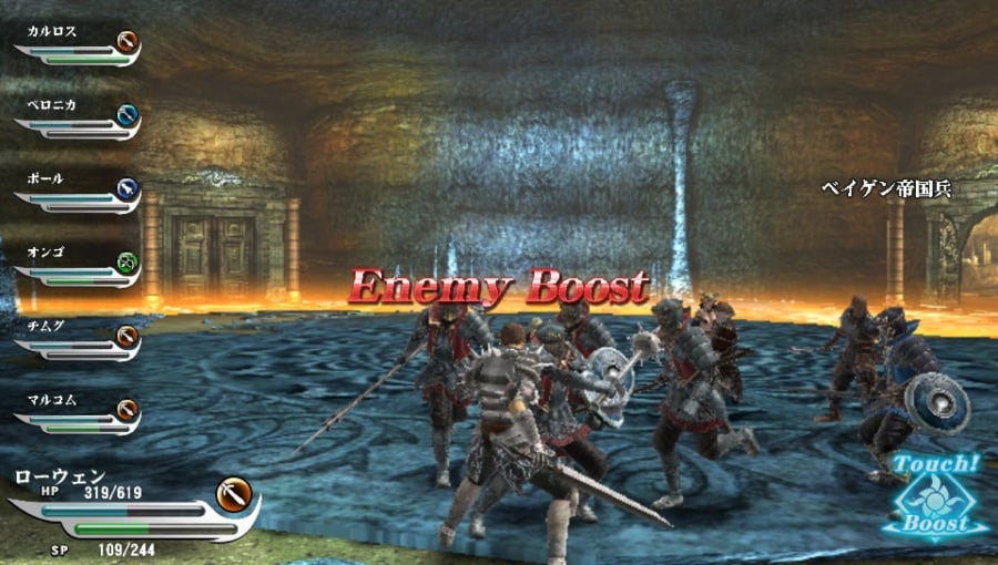 Valhalla Knights 3 Review - Screenshot 1 of 3