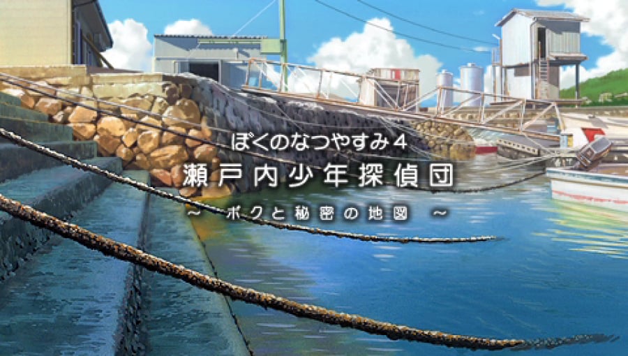 Boku no Natsuyasumi 4 Screenshot