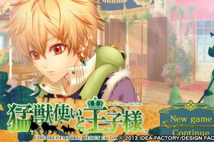 Beast Master and Prince Screenshot