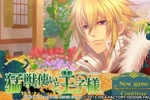 Beast Master and Prince Screenshot