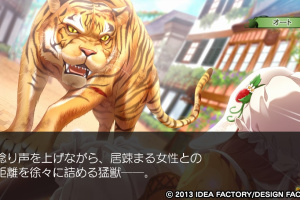 Beast Master and Prince Screenshot