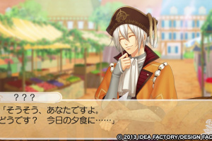 Beast Master and Prince Screenshot