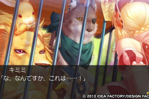 Beast Master and Prince Screenshot