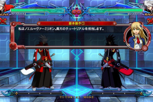 BlazBlue: Chrono Phantasma Screenshot