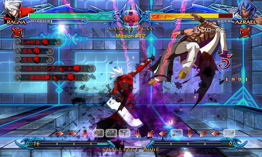 BlazBlue: Chrono Phantasma Review - Screenshot 2 of 3