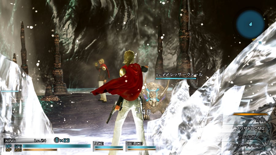 Final Fantasy Type-0 HD Review - Screenshot 8 of 8