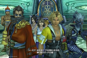 Final Fantasy X|X-2 HD Remaster Screenshot