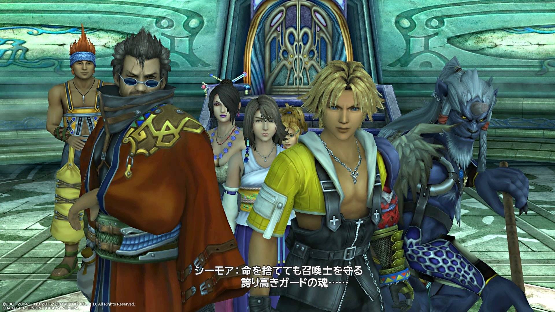 開店記念セール FINAL FANTASY X X-2 HD Remaster