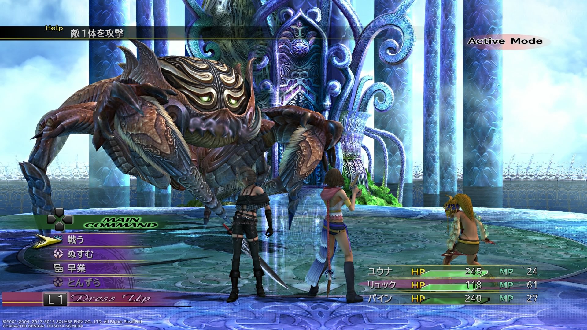 ffx hd remaster ps4