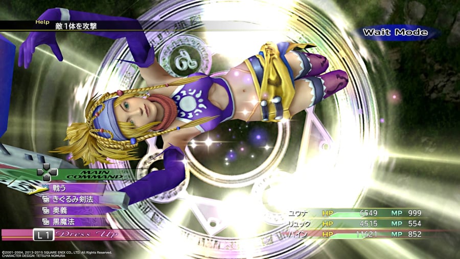 Final Fantasy X|X-2 HD Remaster Review - Screenshot 3 of 4