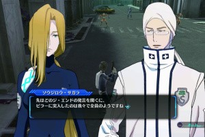 Lost Dimension Screenshot