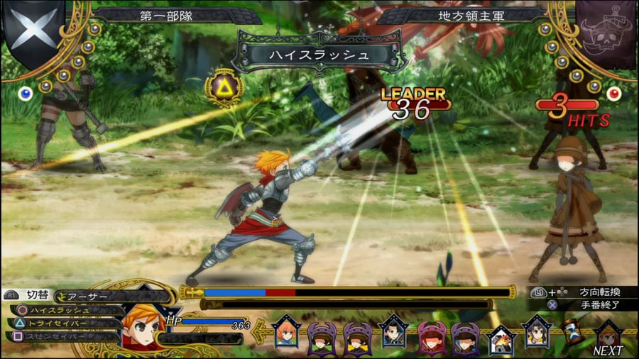 Grand Kingdom Review - Screenshot 3 of 5