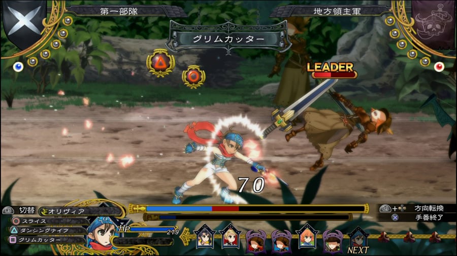 Grand Kingdom Review - Screenshot 4 of 5