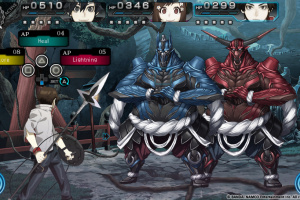 Ray Gigant Screenshot