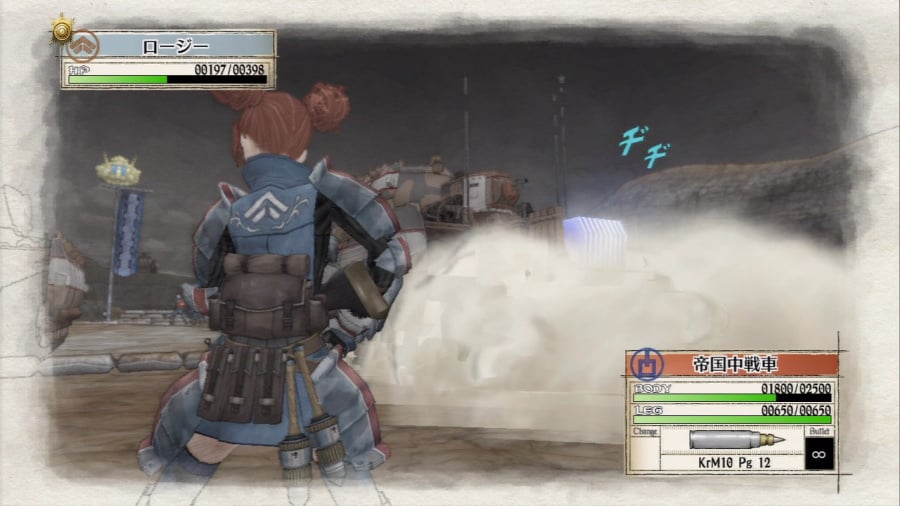 Valkyria Chronicles Remastered Review - Screenshot 1 of 5