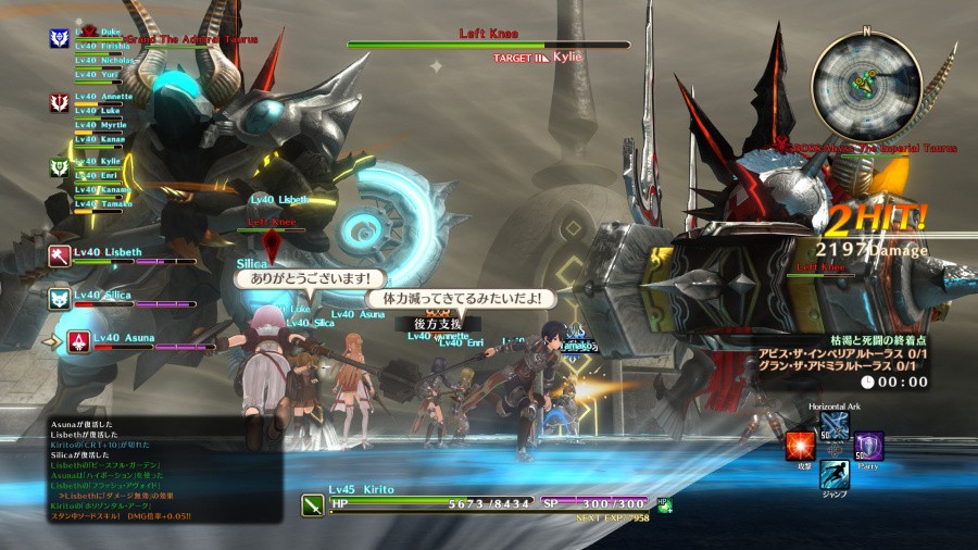 Sword Art Online: Hollow Realization Review - Screenshot 5 of 5
