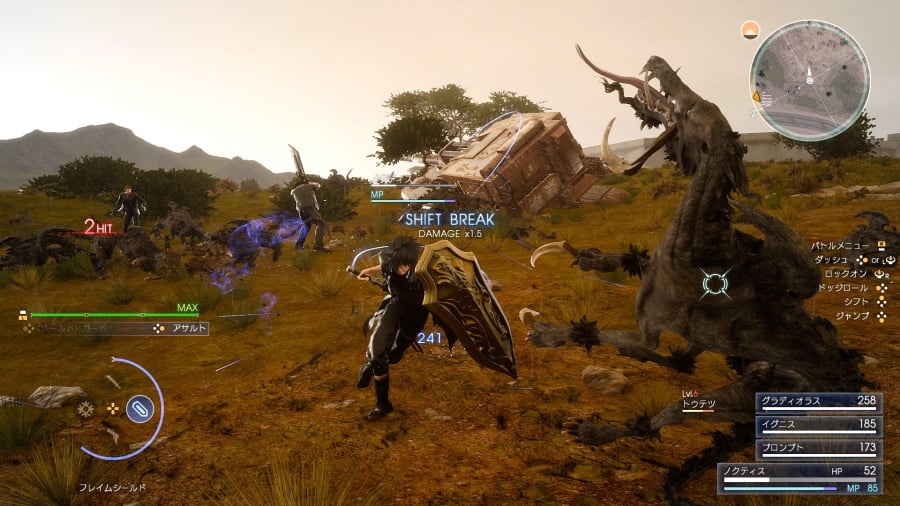 Final Fantasy XV Screenshot