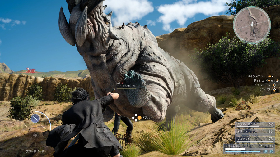 Final Fantasy XV Review - Screenshot 1 of 7