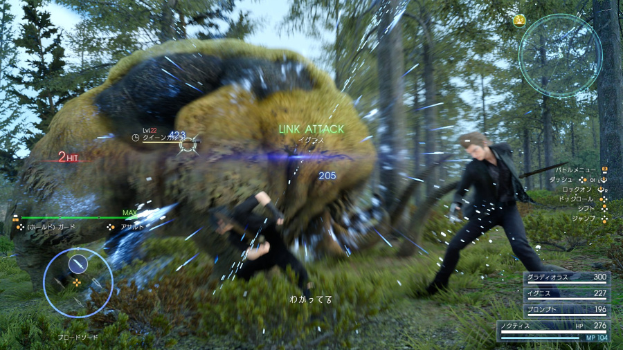 Final Fantasy XV Review - Screenshot 6 of 7