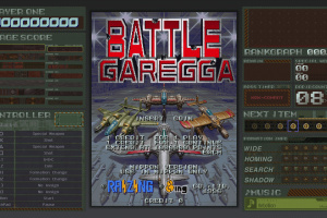 Battle Garegga Rev.2016 Screenshot