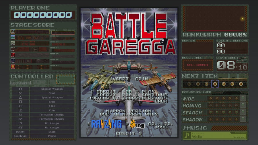 Battle Garegga Rev.2016 Review - Screenshot 3 of 5