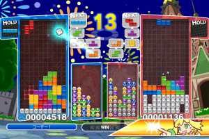 Puyo Puyo Tetris Screenshot